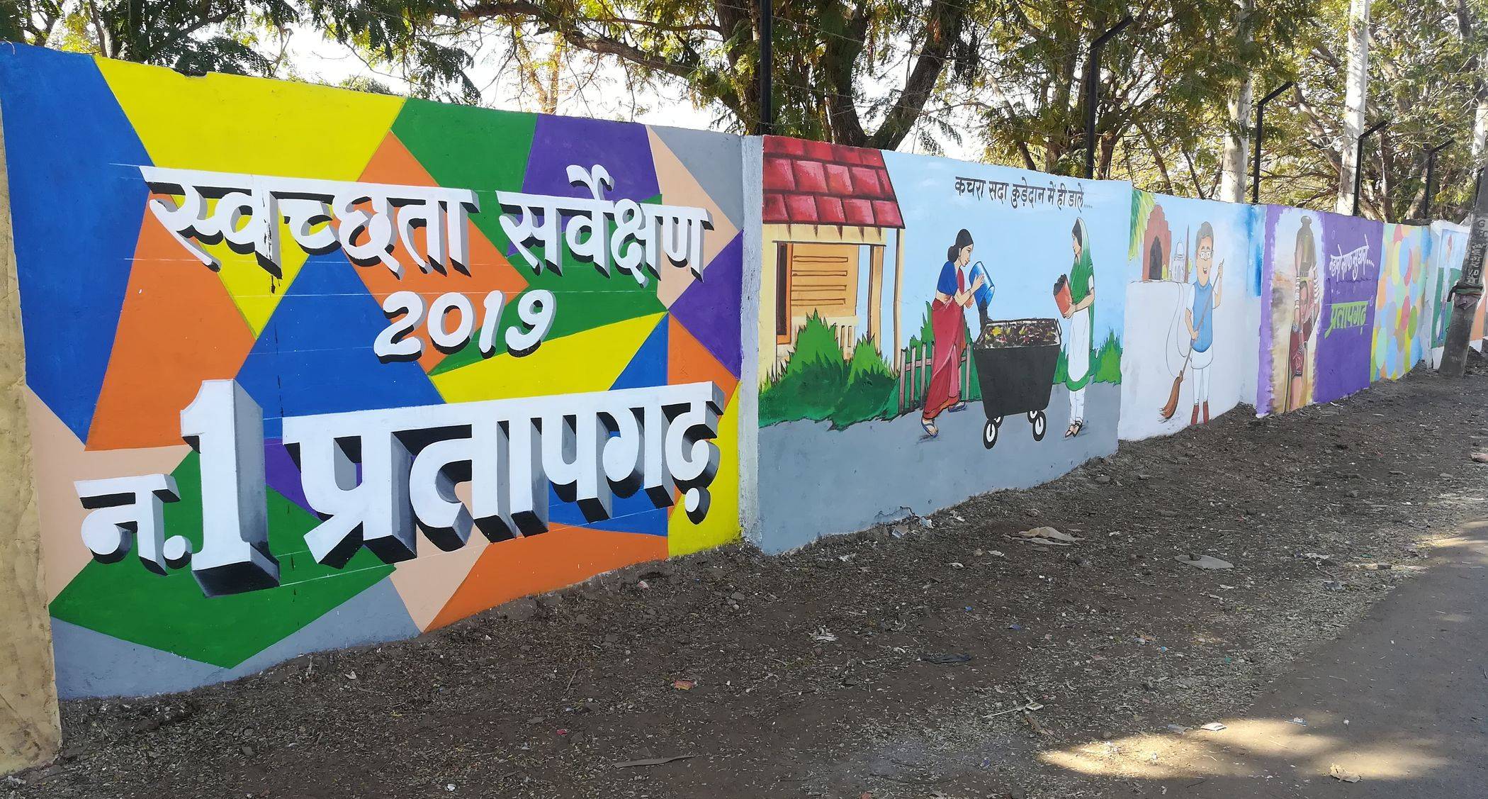 pratapgarh