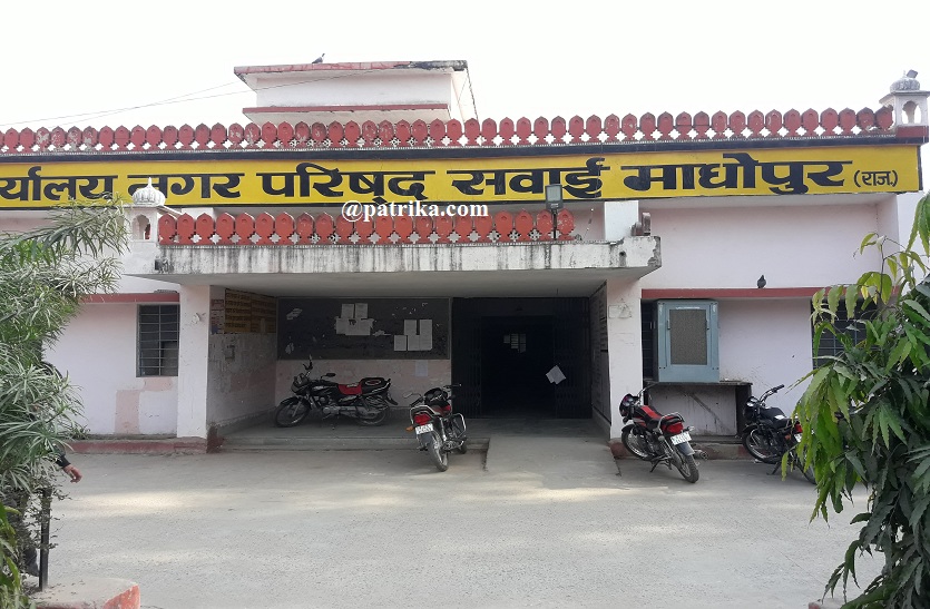 sawaimadhopur