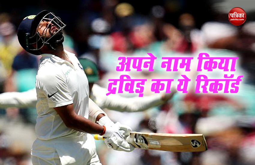 Pujara