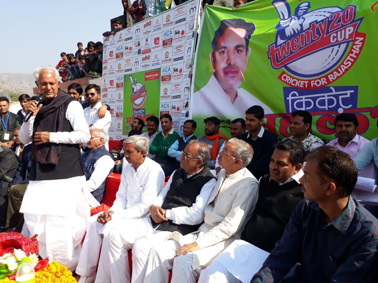 lalsot cricket tournament