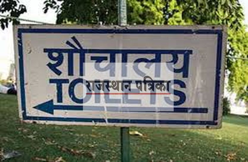 sirohi