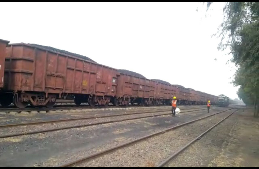 Rail