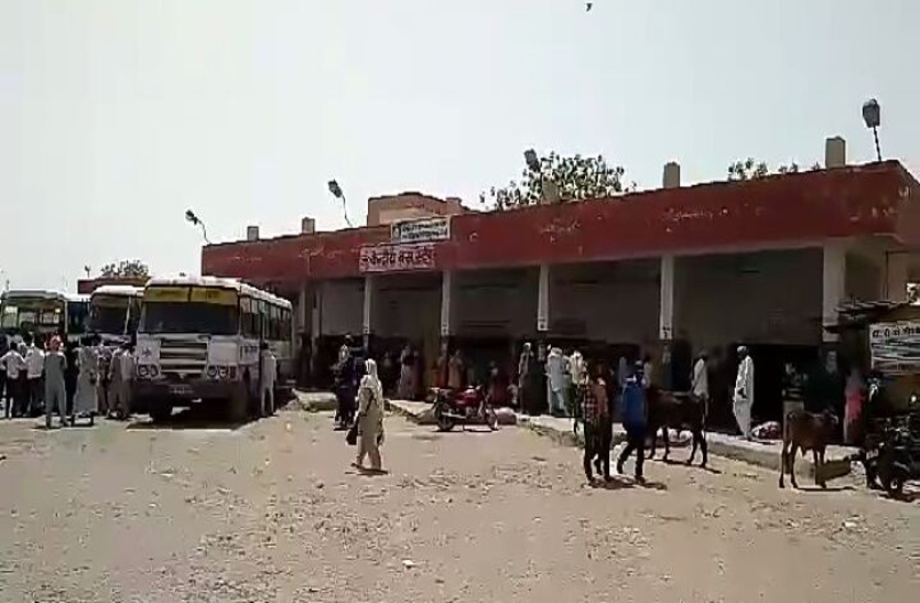 Bus stand