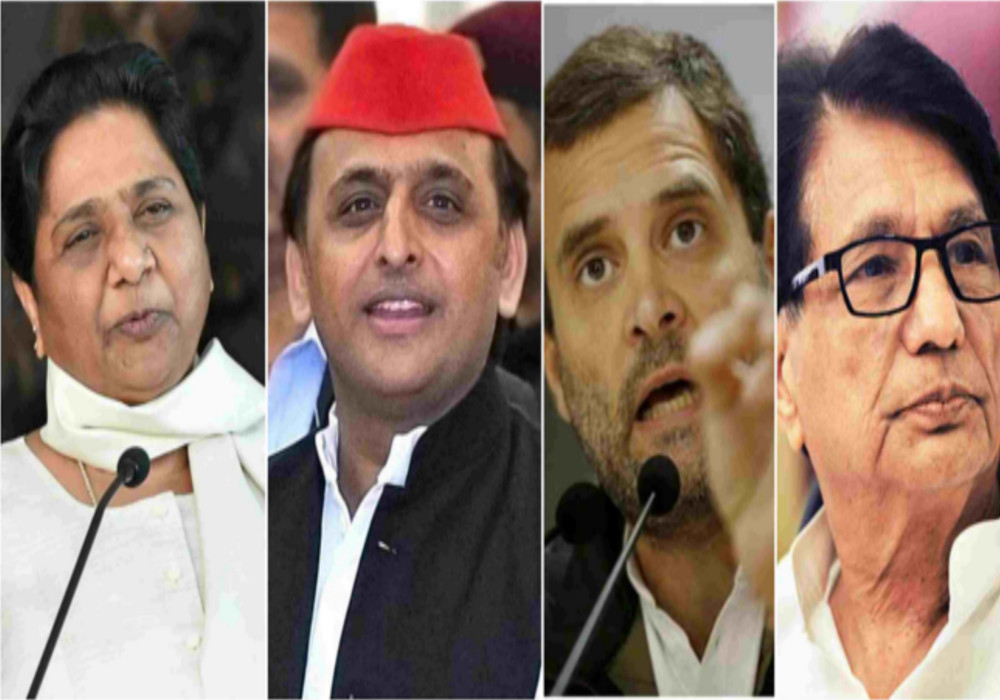 grand alliance in up