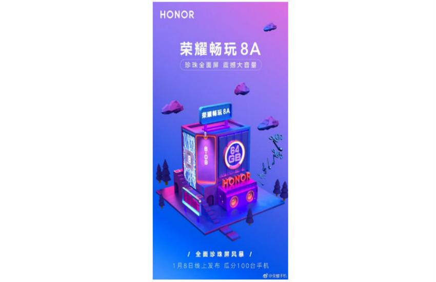 Honor 8A चीन में 8 जनवरी को होगा लॉन्च, जानें फीचर्स