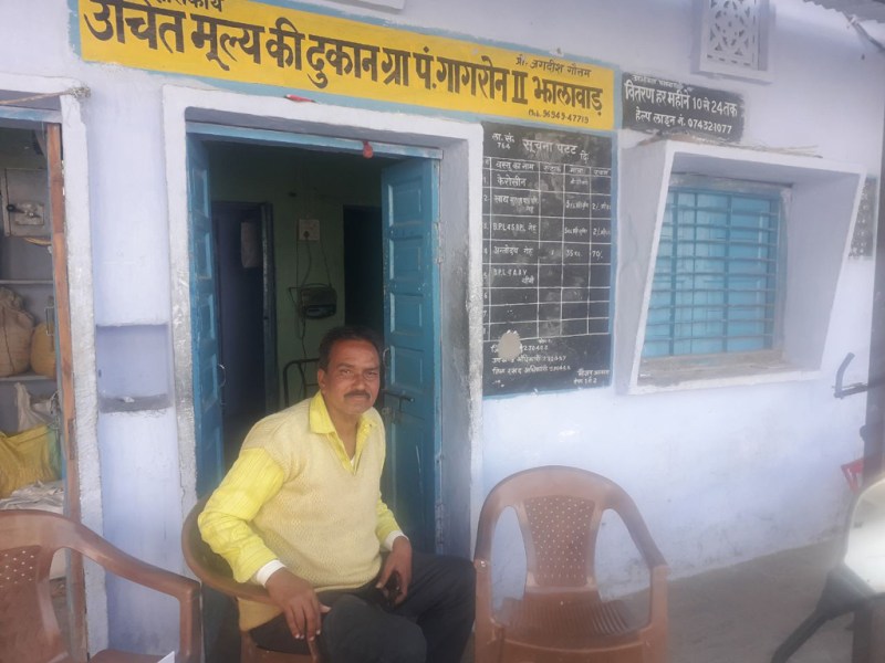 Rice shops are being loaded without weeding
