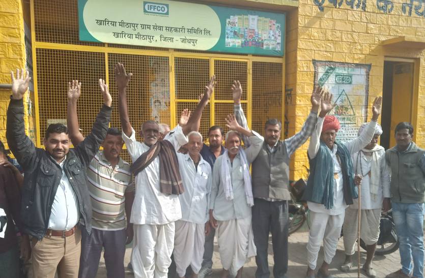 Farmers protested against the urea crisis