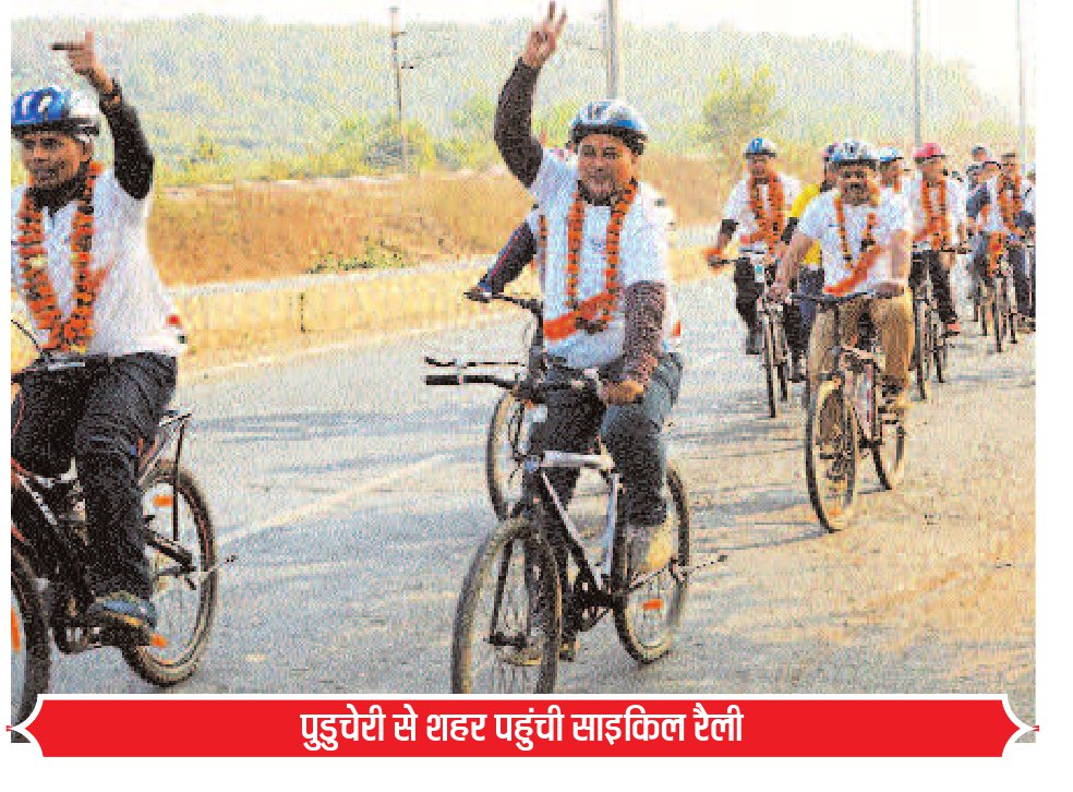 cycle rally