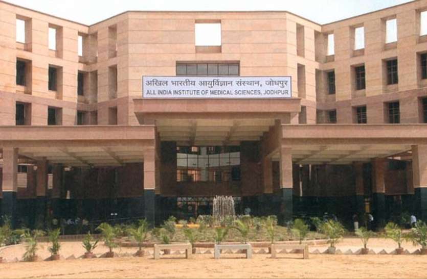 All AIIMS found many drawbacks , Many cases are reported