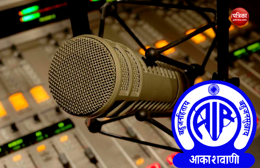 ऑल इंडिया रेडियो