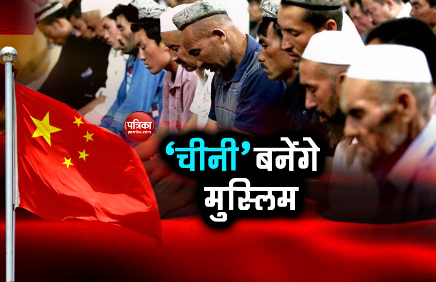 Sinicization of Islam in china in 5 years law passed