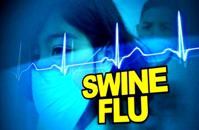 woman IAS detected with swine flu in Jaipur