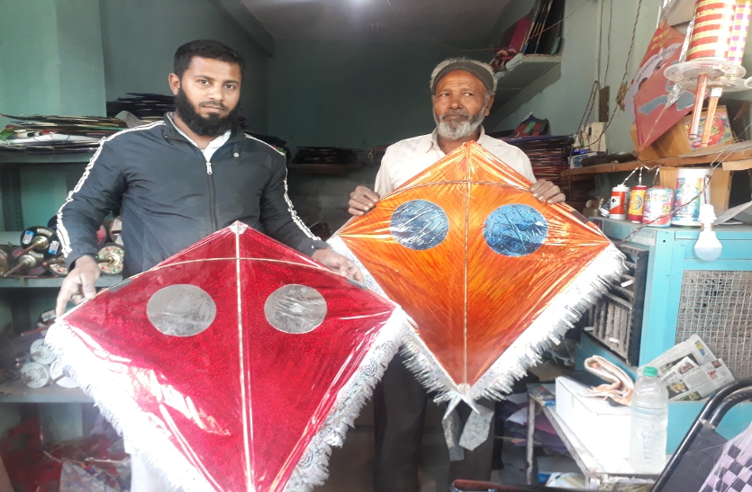 patang in bhopal