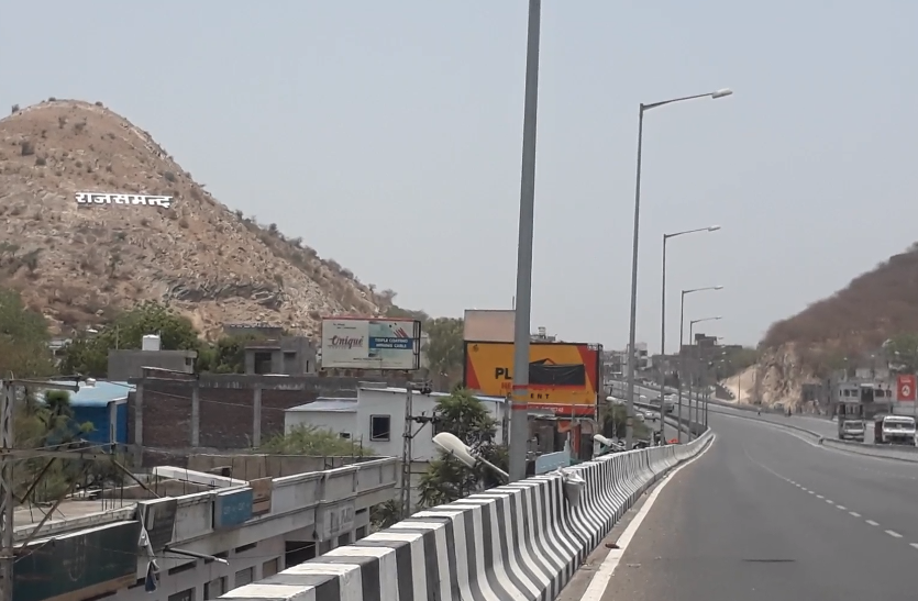 rajsamand