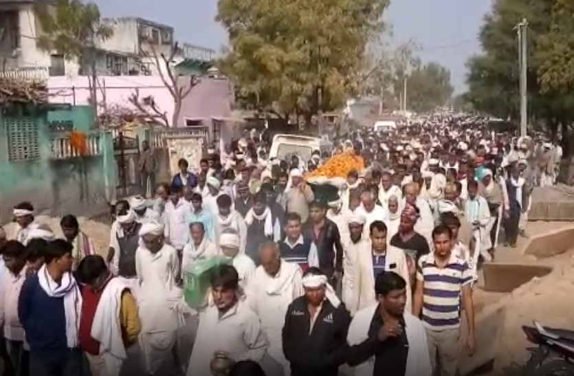 Kunji lal meena