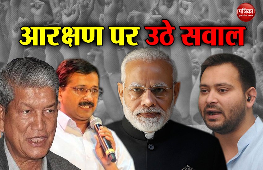 modi gov