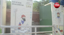 jaipur public toilet 