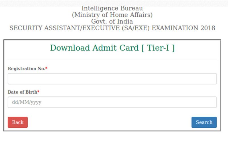 MHA IB Security Assistant Admit Card Exam 2018