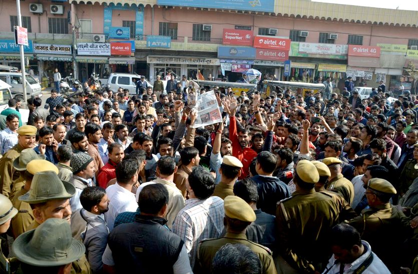 लगातार हो रही चोरियों को लेकर व्यापारिक संगठनों का एसपी कार्यालय पर प्रदर्शन।