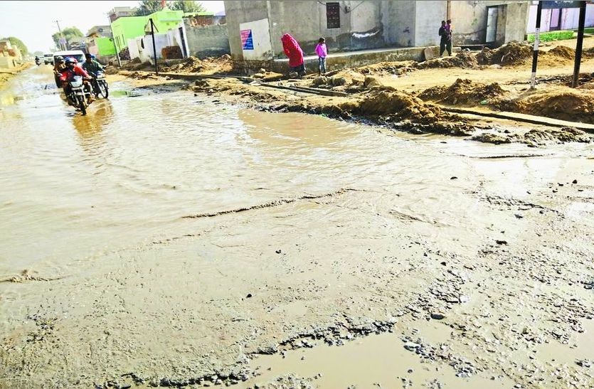 sikar