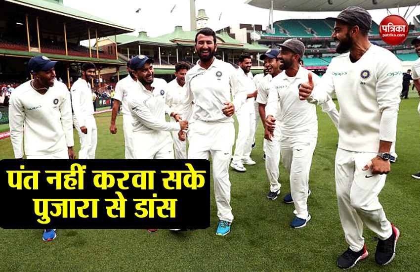 pujara pant