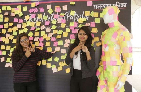 रिजोलेशन  पत्रिका का केम्पेन