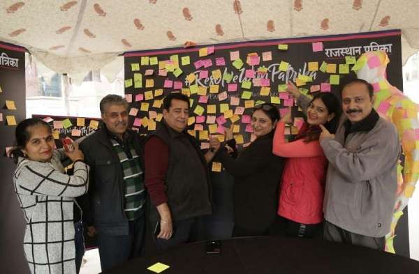 रिजोलेशन  पत्रिका का केम्पेन