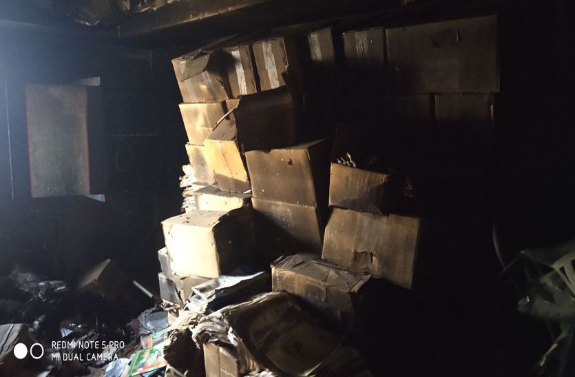 arson