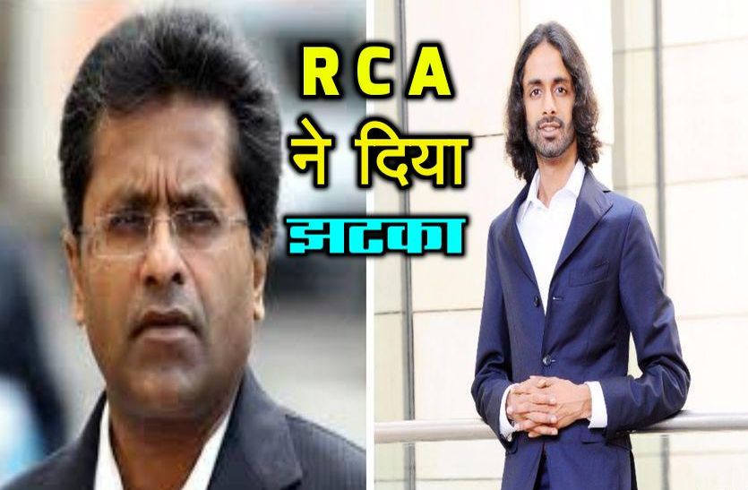 RCA Declare Ruchis Modi's Alwar Cricket Association Invalid