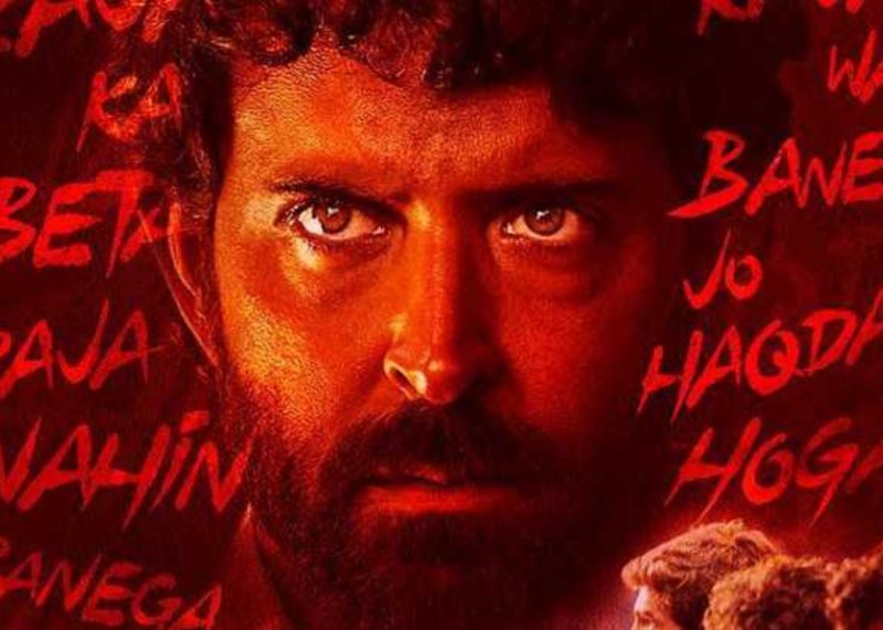 सुपर 30 का इंतजार