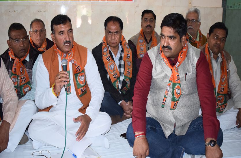 churu bjp news