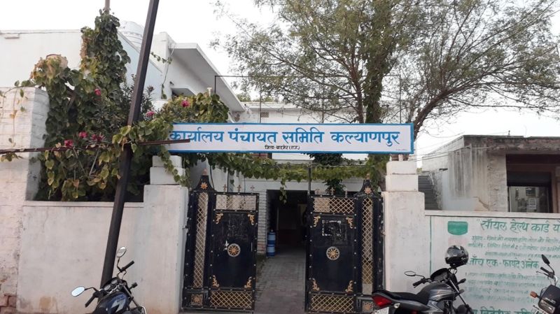 पंचायत समिति की बैठक का दस माह से इंतजार ?