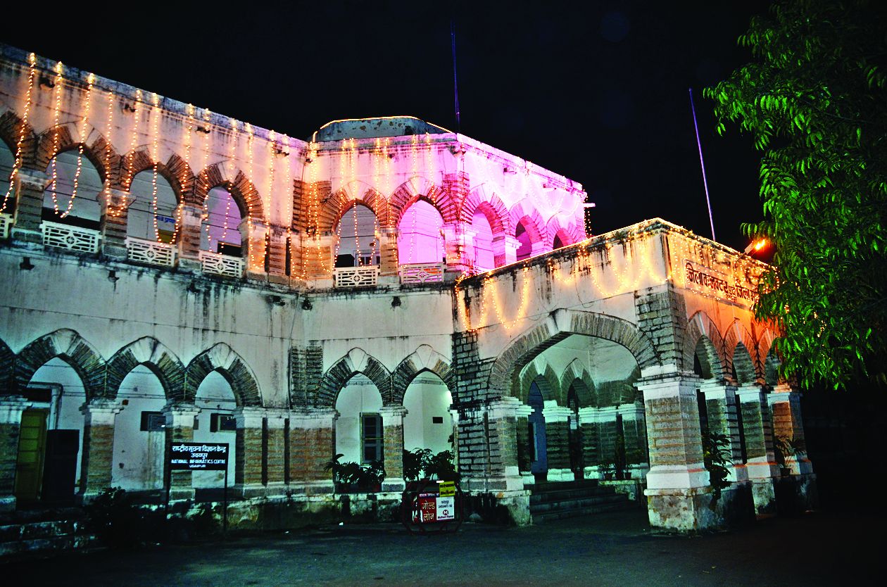udaipur collectory