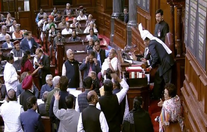 Rajya Sabha