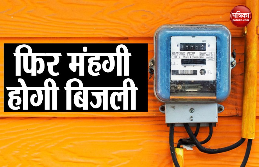 smart electricity  prepaid meters