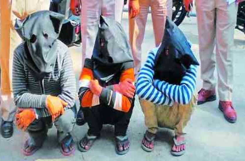 Police Arrest Gang Of Thugs Who Take Money On Name Of Jobs