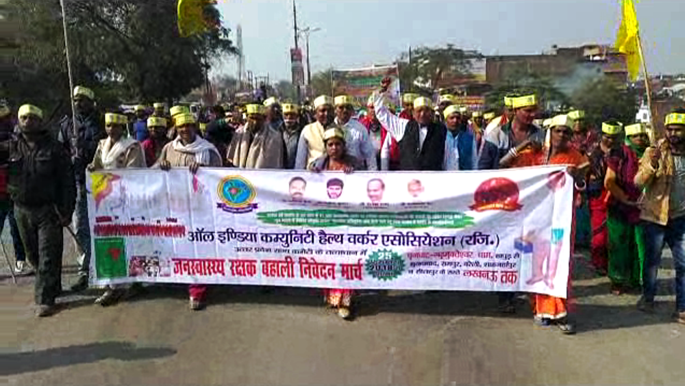 health-worker-start-foot-march-at-hapud-to-lko
