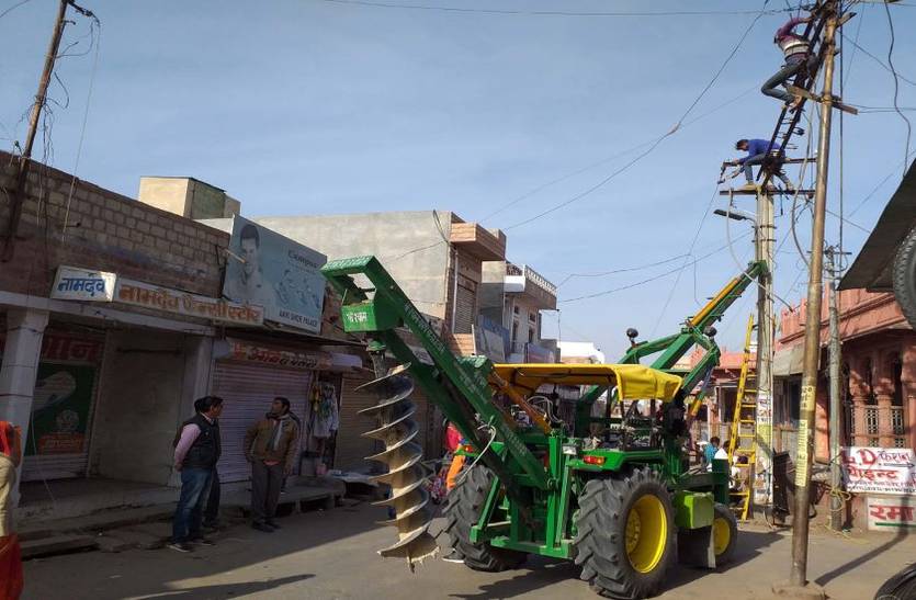 Maintenance work of the power supply system