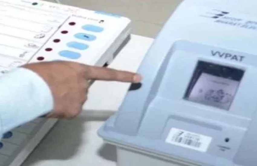 vvpat