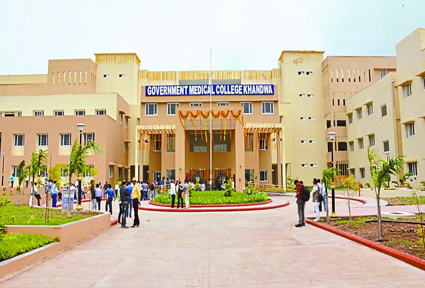 Medical College Khandwa
