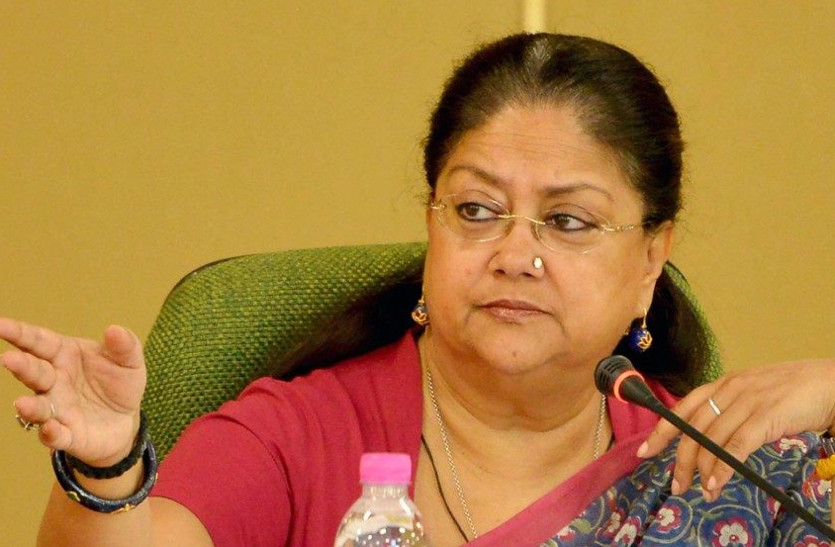 vasundhara raje