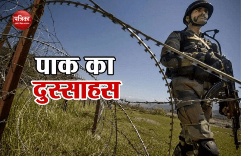 Pakistan violates ceasefire