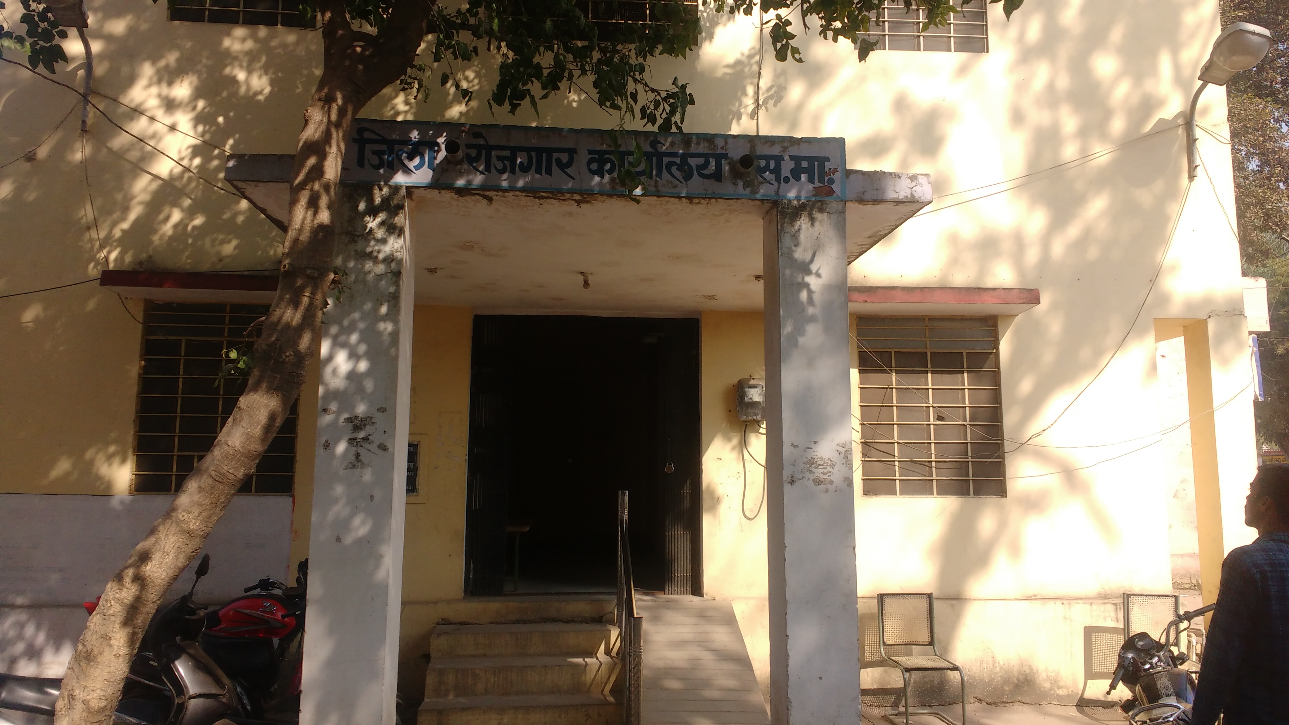 patrika
