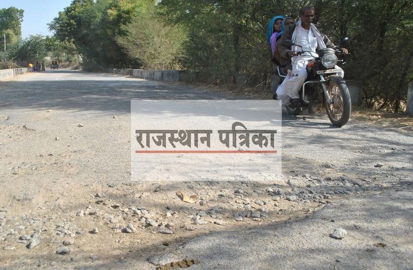 sirohi