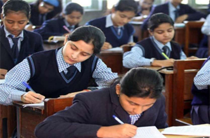 CBSE Class 10 Maths Exam