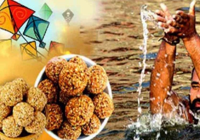 Makar Sankaranti 2019