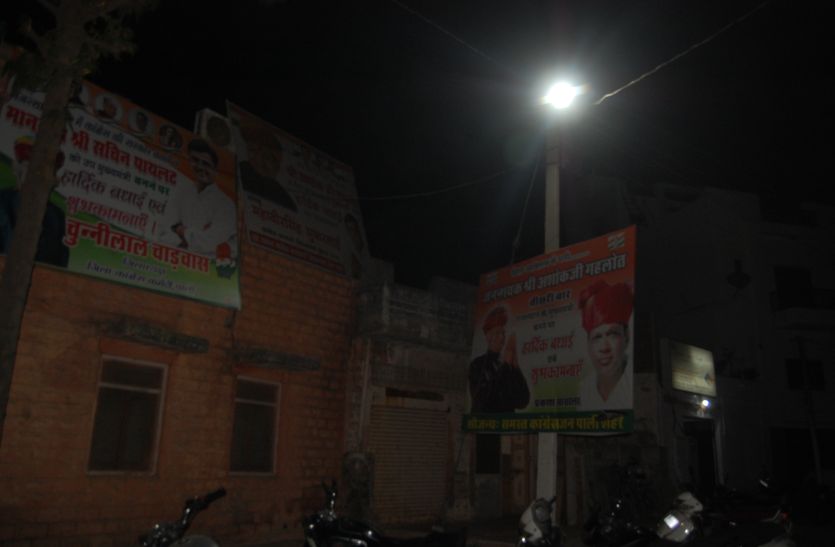 pali patrika