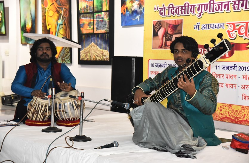 music