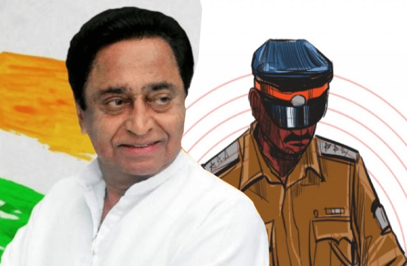 CM Kamal Nath transferred