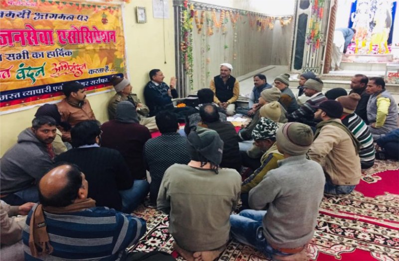 Meeting of bullion association